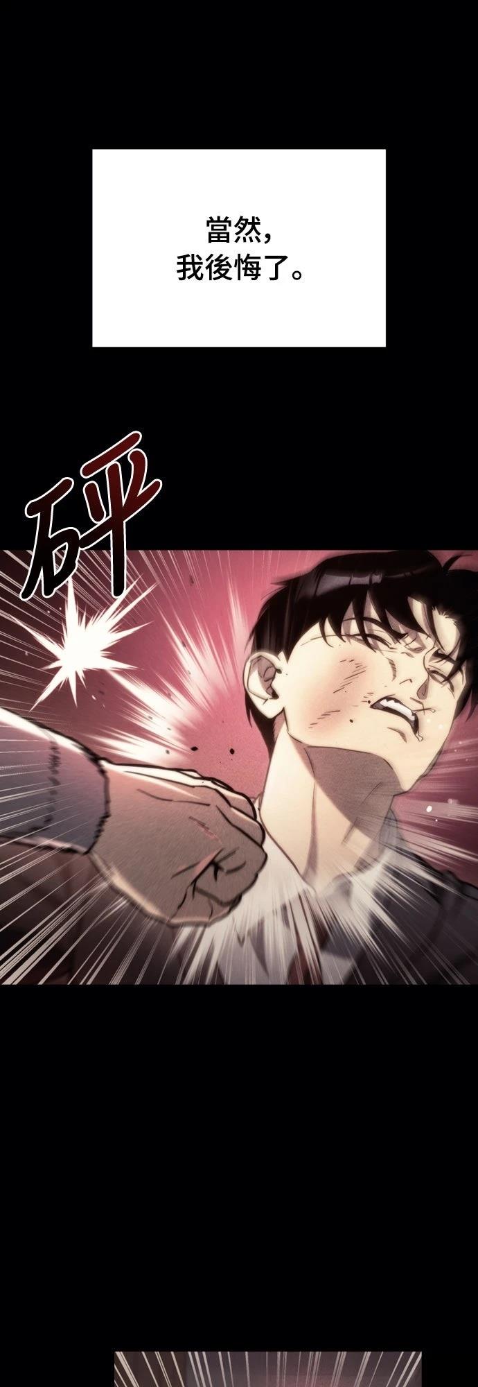 第36话35