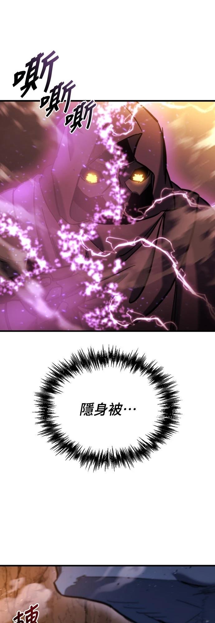 第36话4