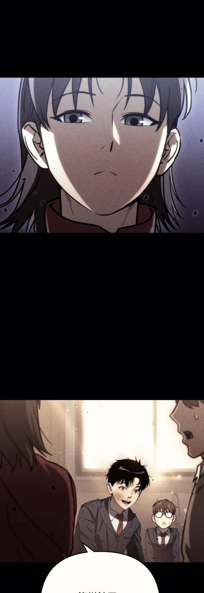 第36话43