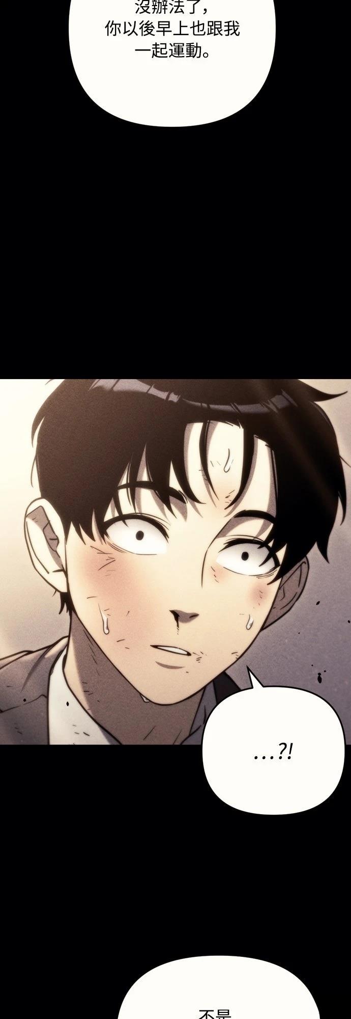 第36话44