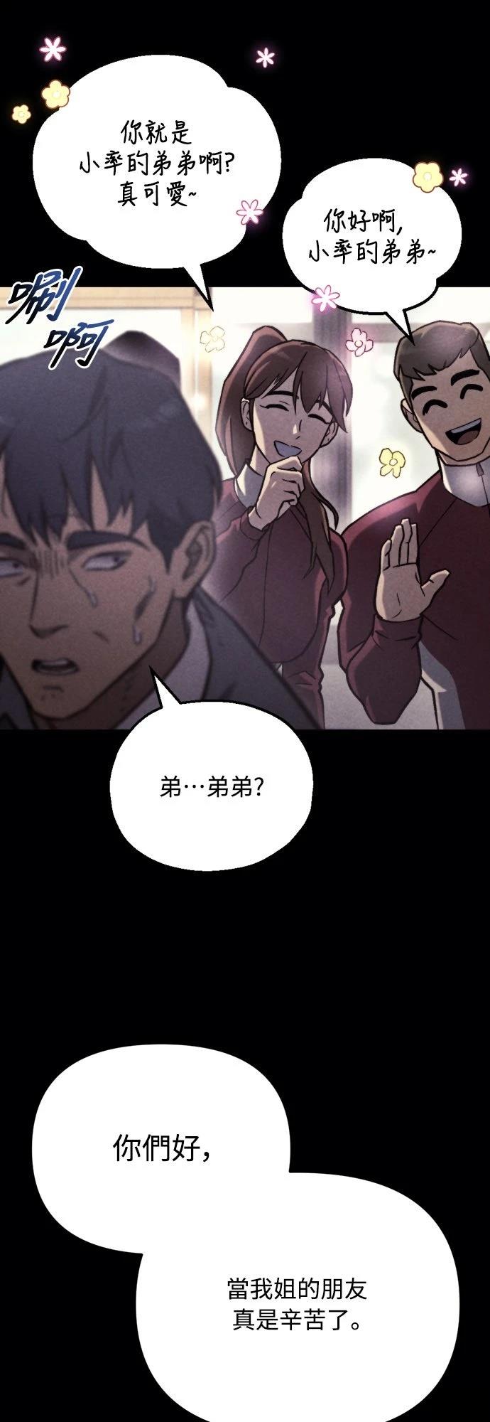 第36话46