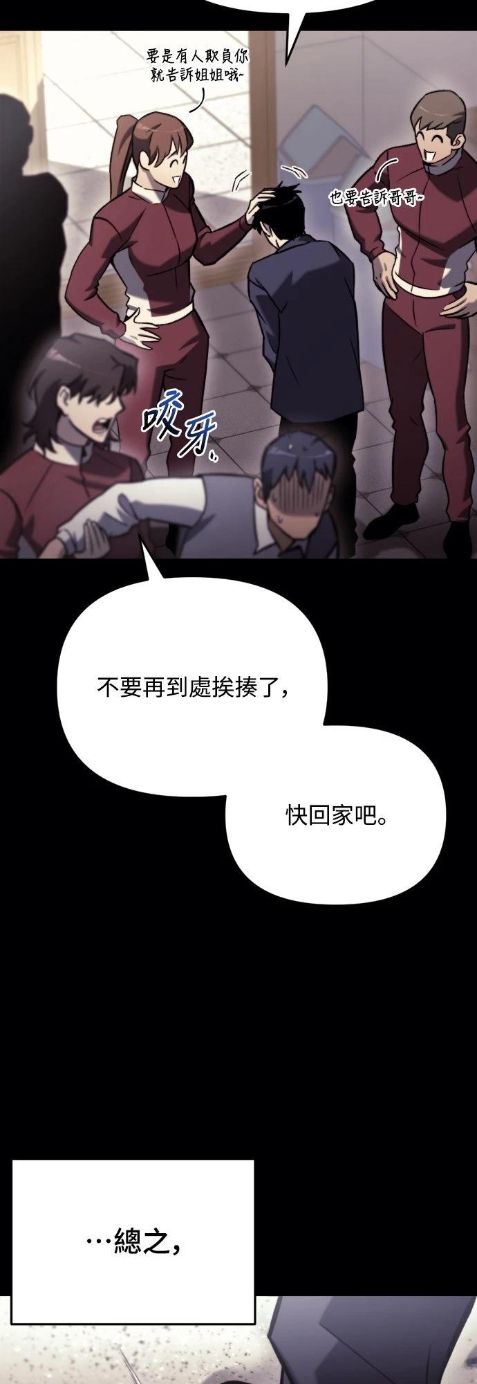 第36话47