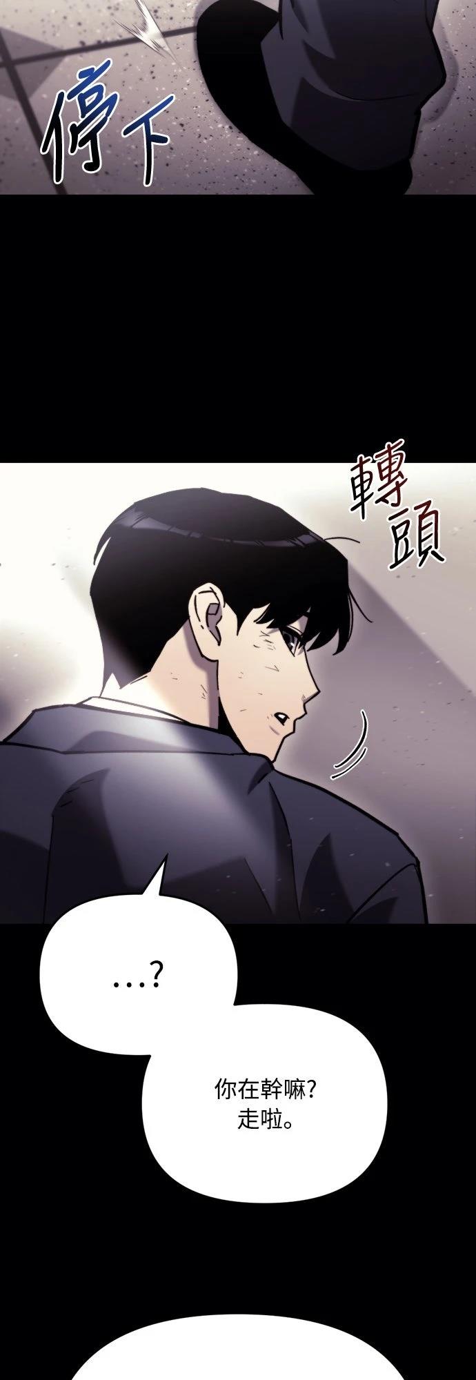 第36话48