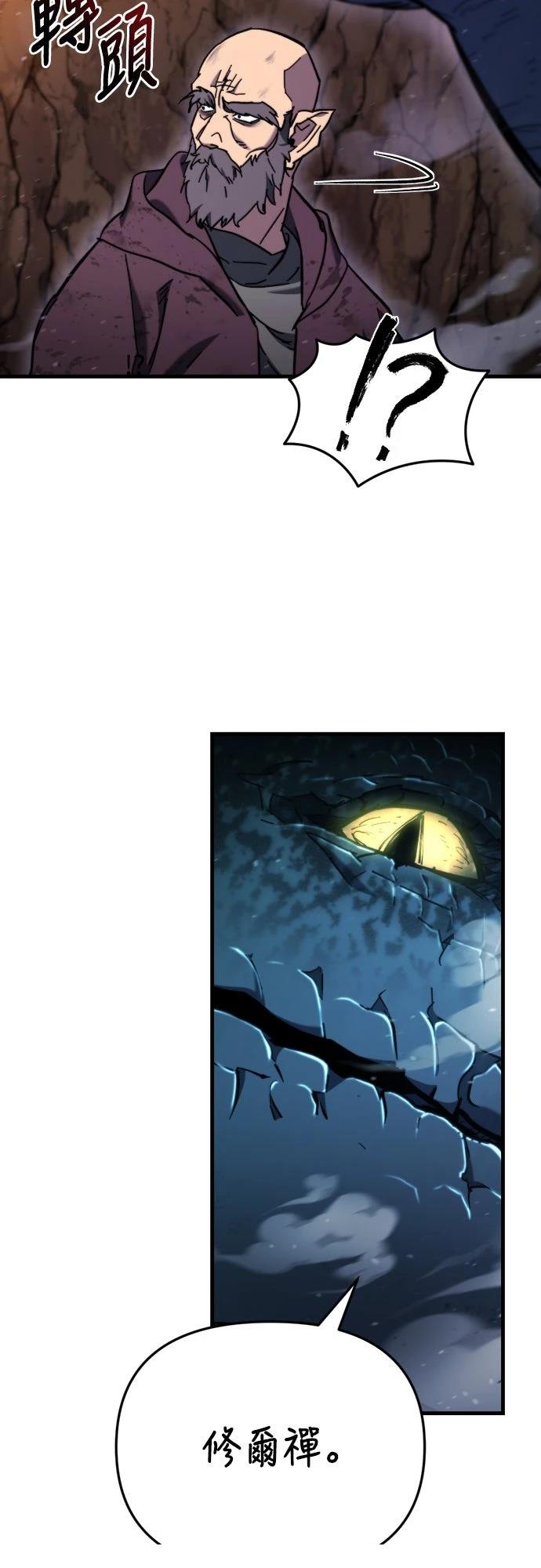 第36话5