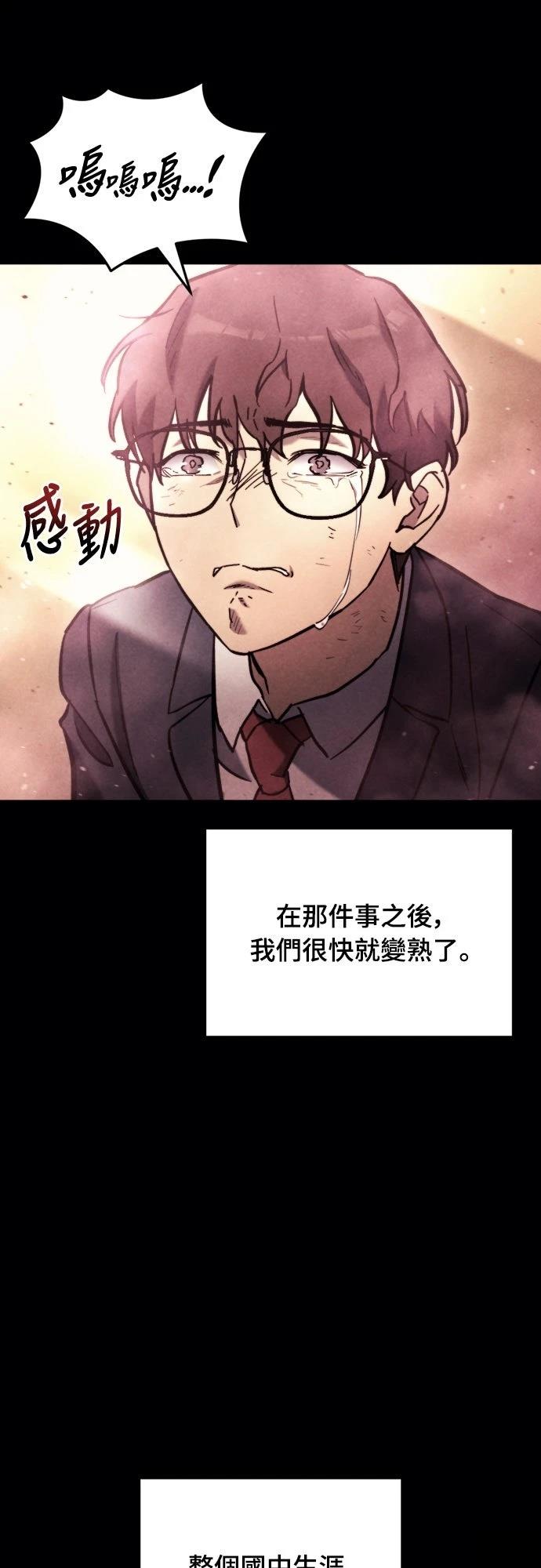第36话50