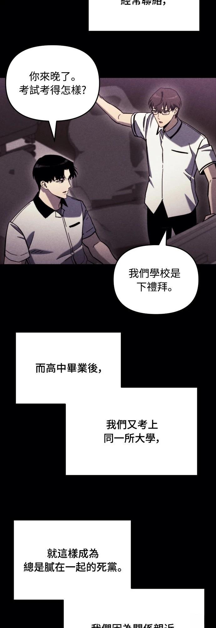 第36话53