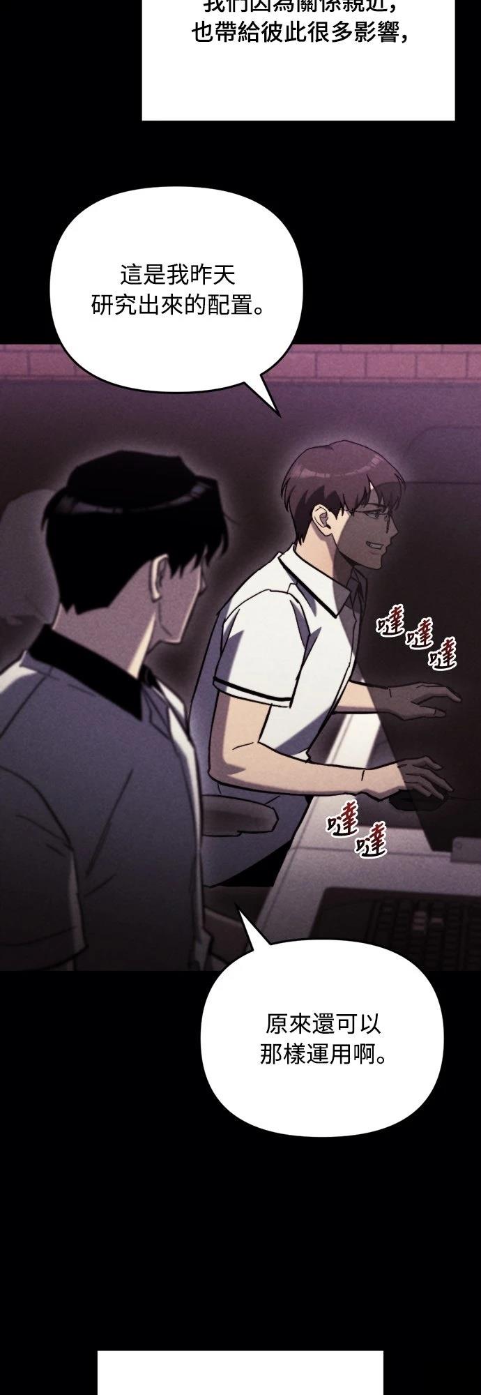 第36话54