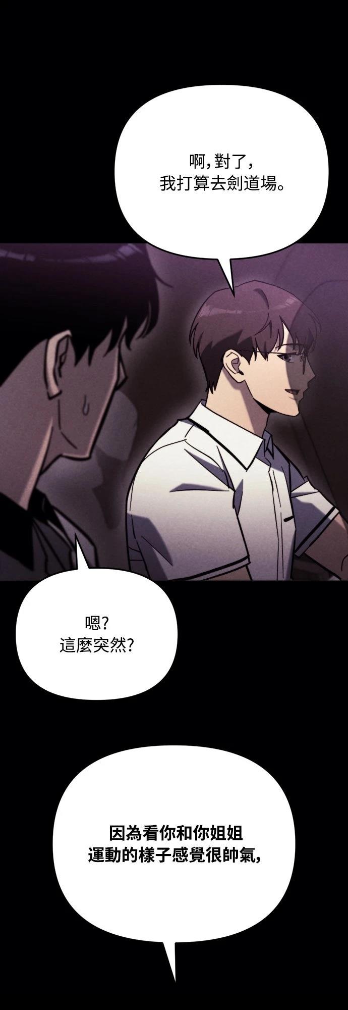 第36话56