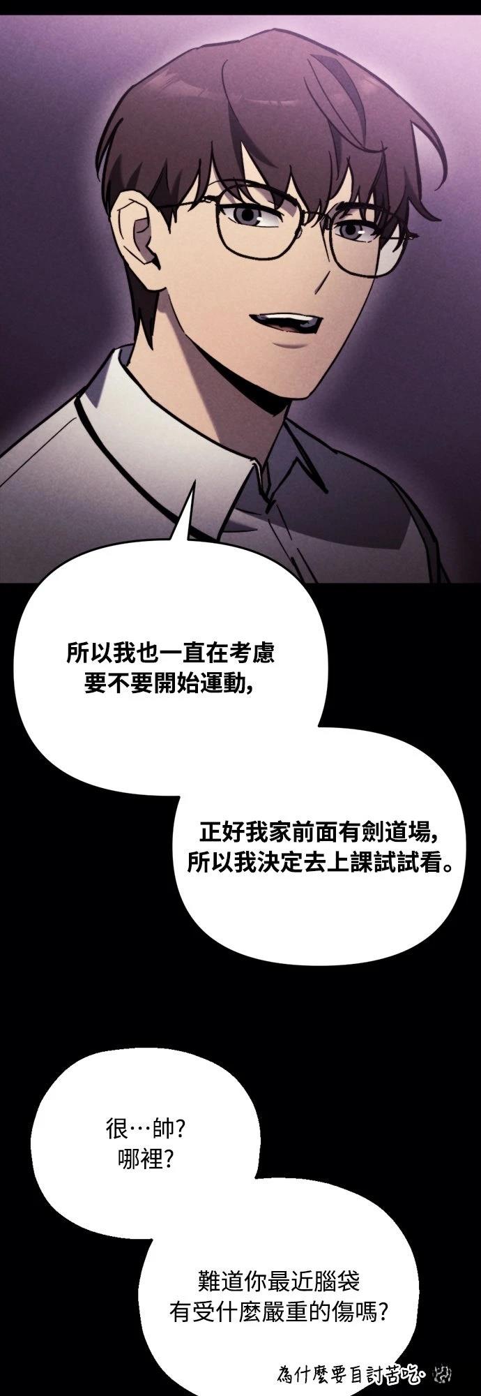 第36话57