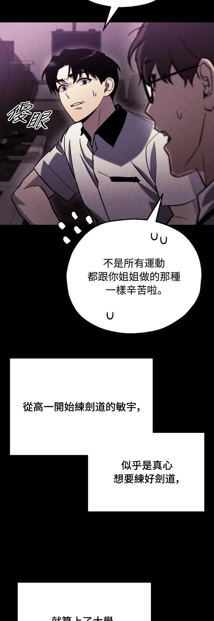第36话58