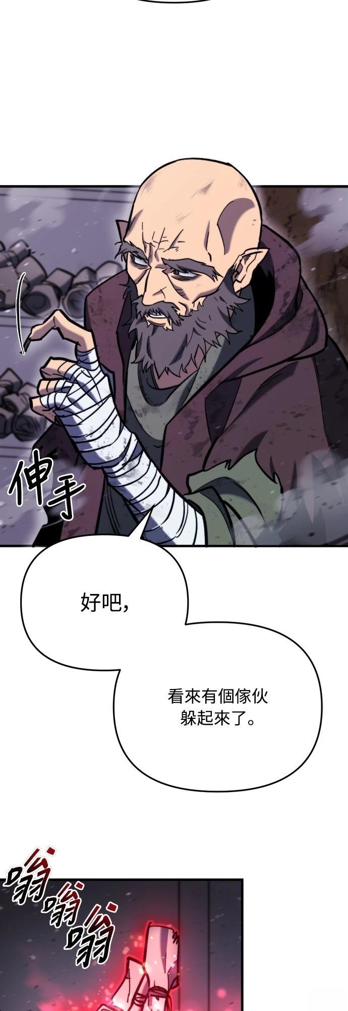 第36话6
