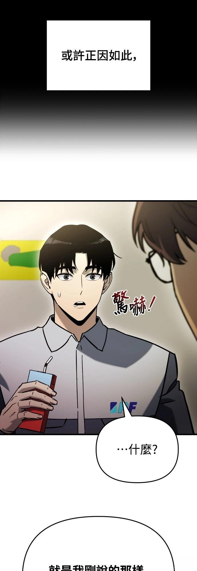 第36话60
