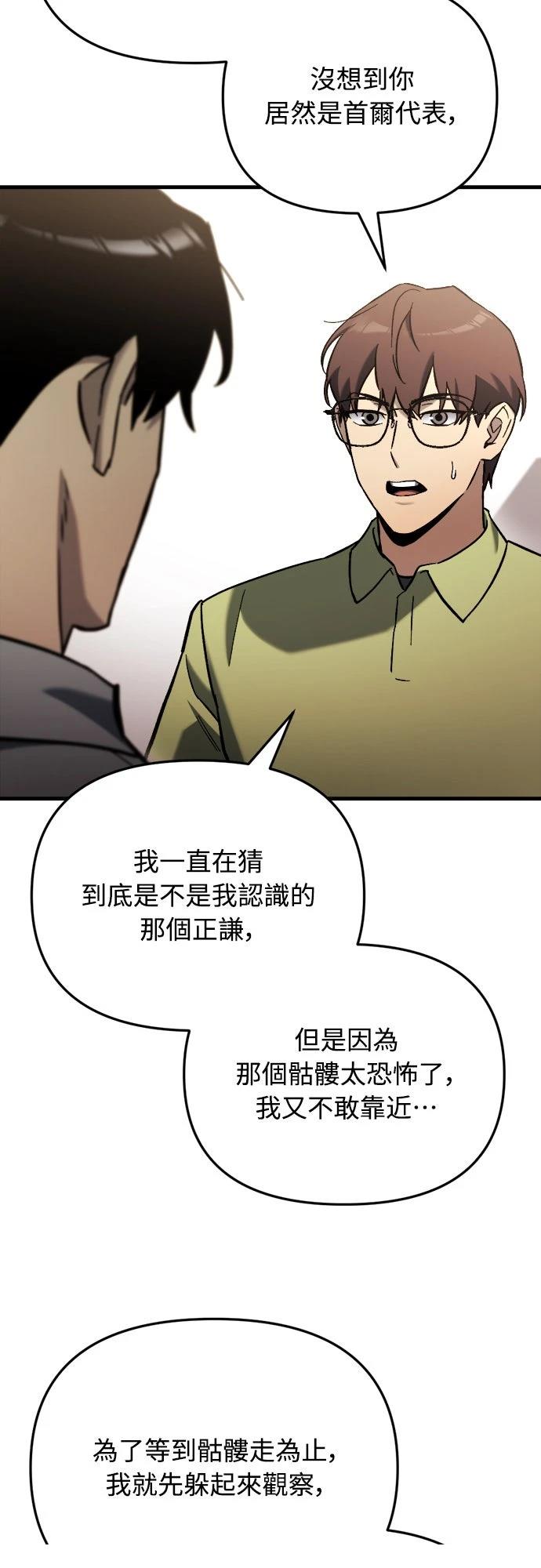 第36话62