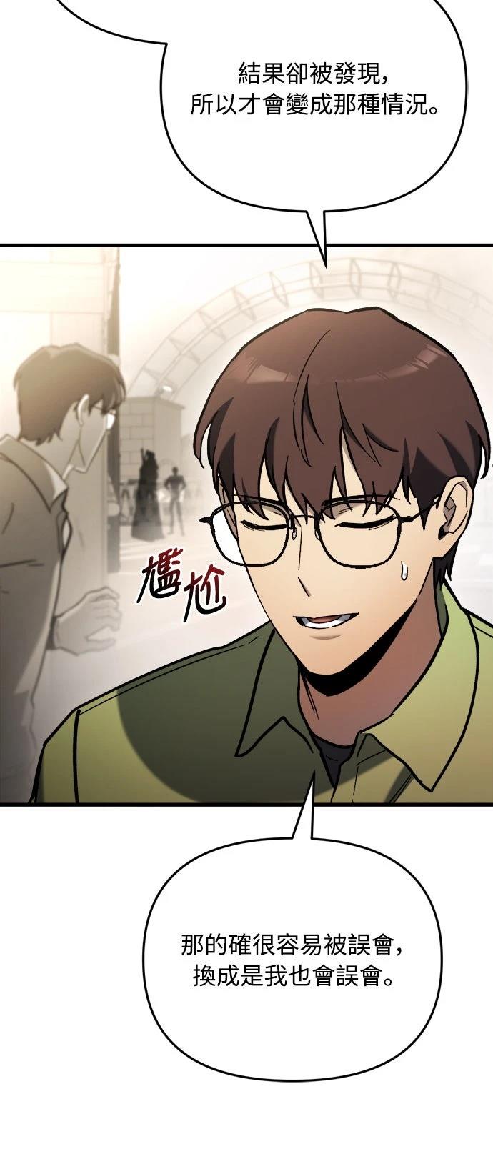 第36话63