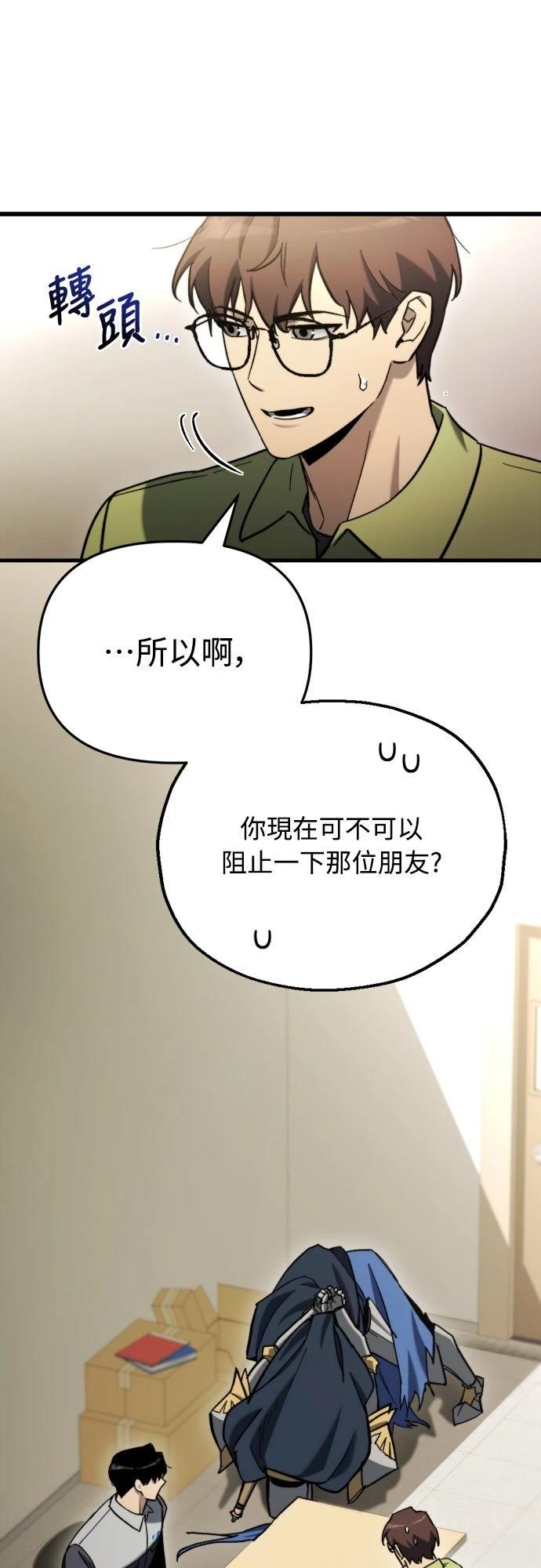 第36话64