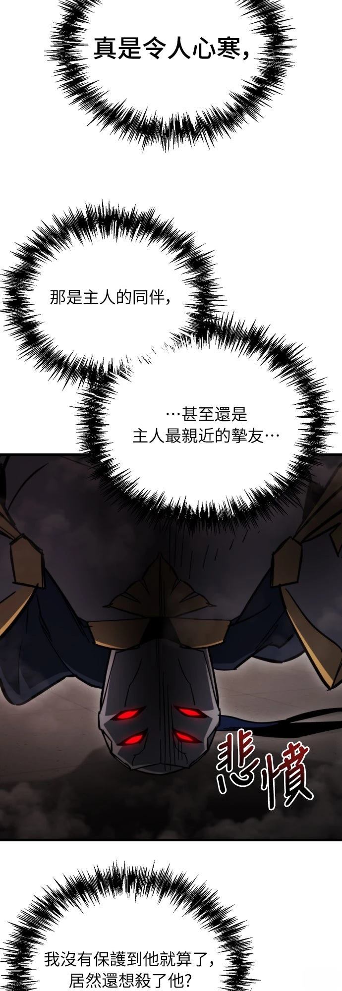 第36话67