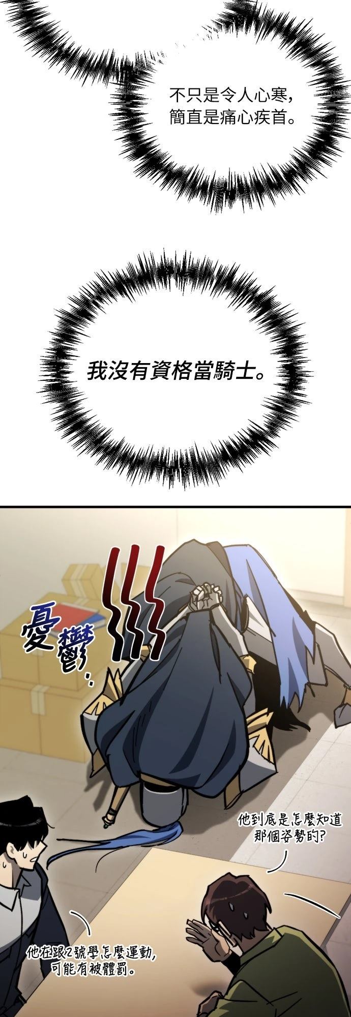 第36话68