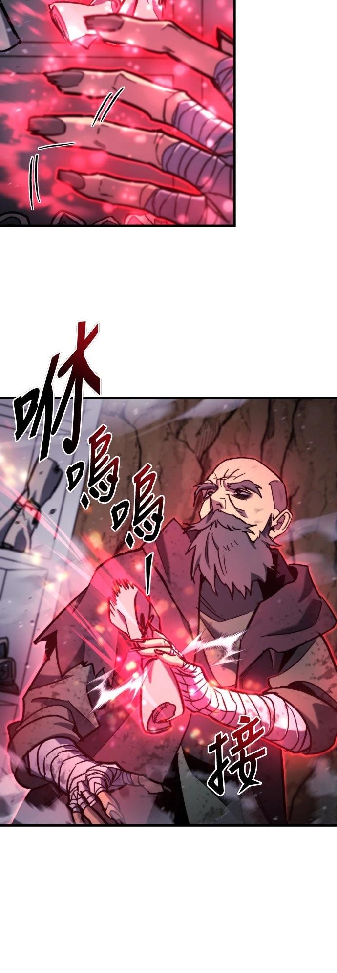 第36话7