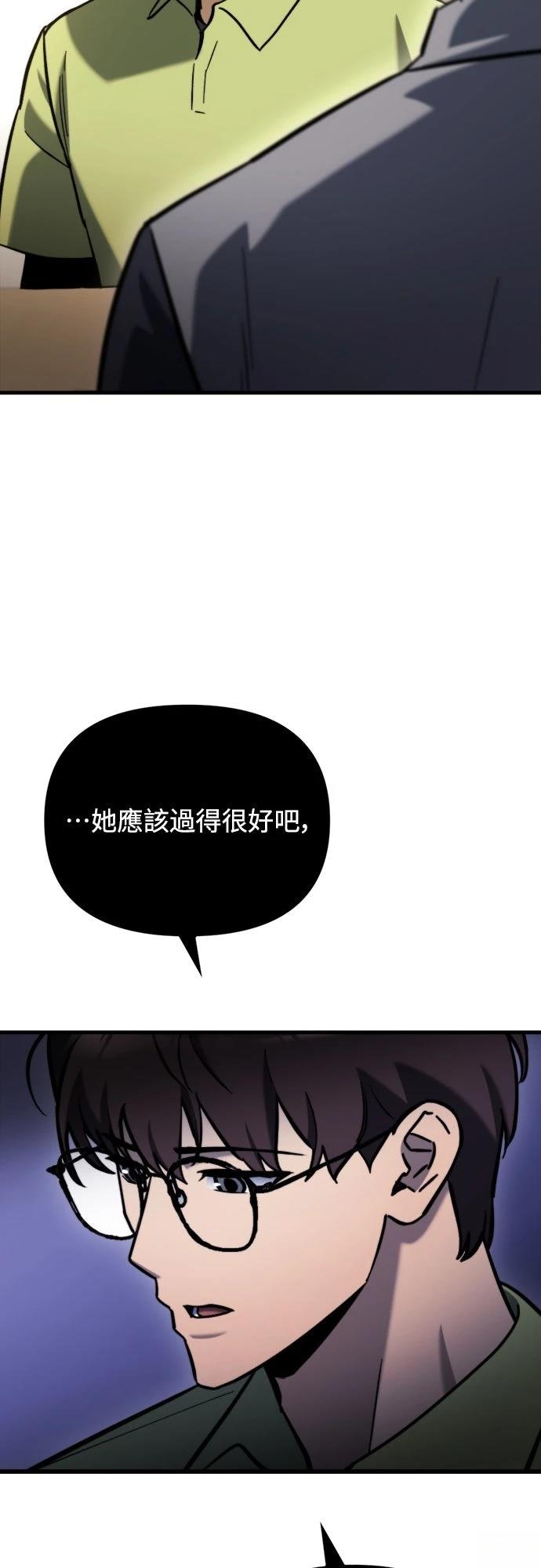 第36话72
