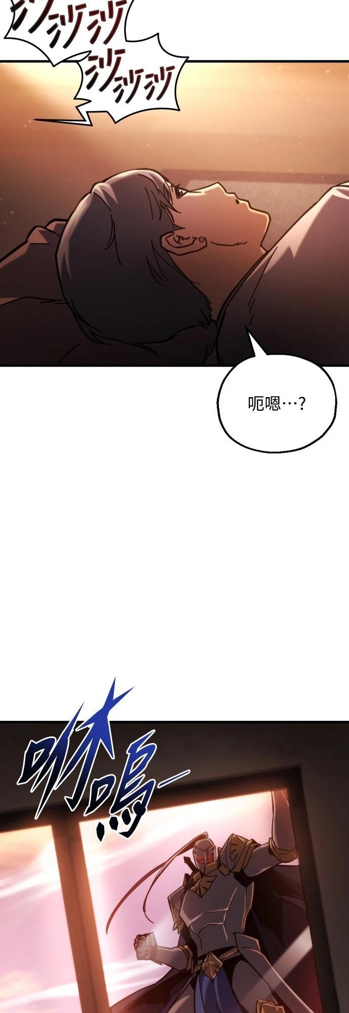 第36话78