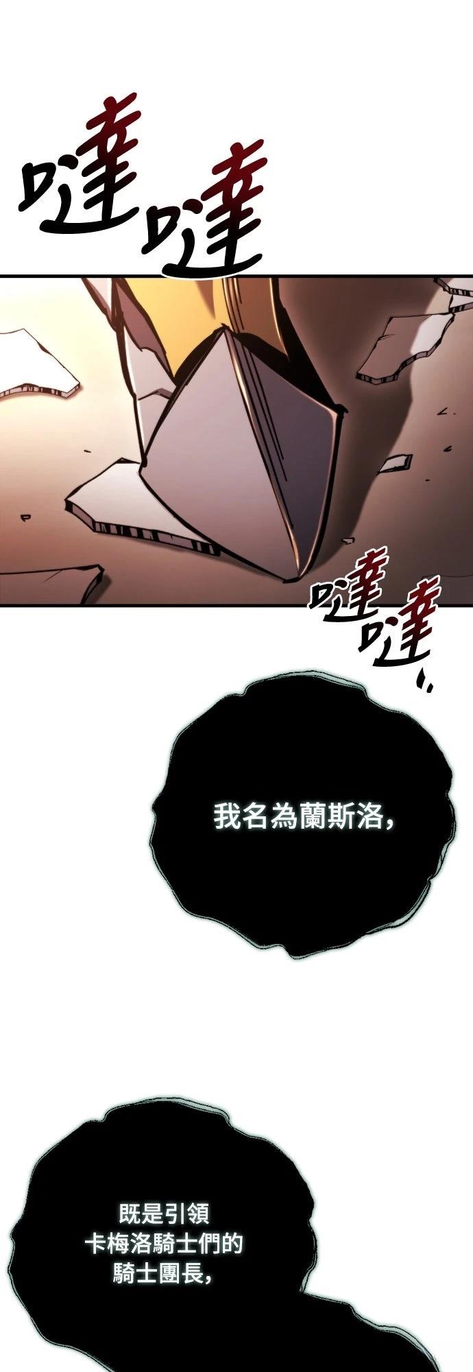 第36话81