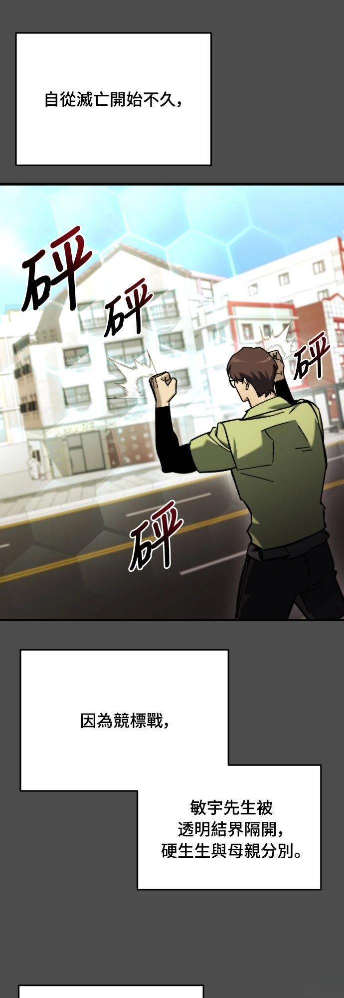 第36话85