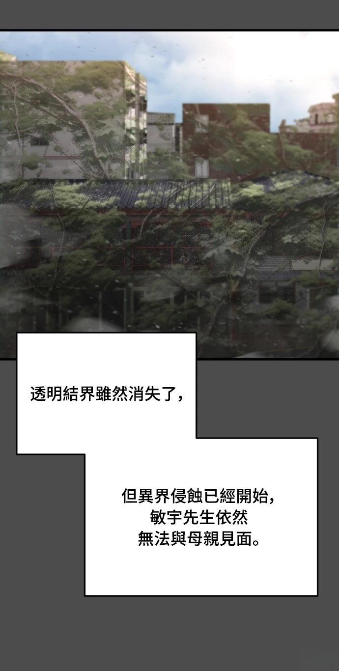 第36话87