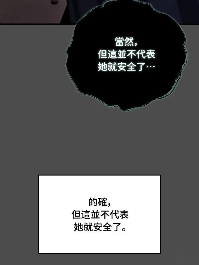 第36话90