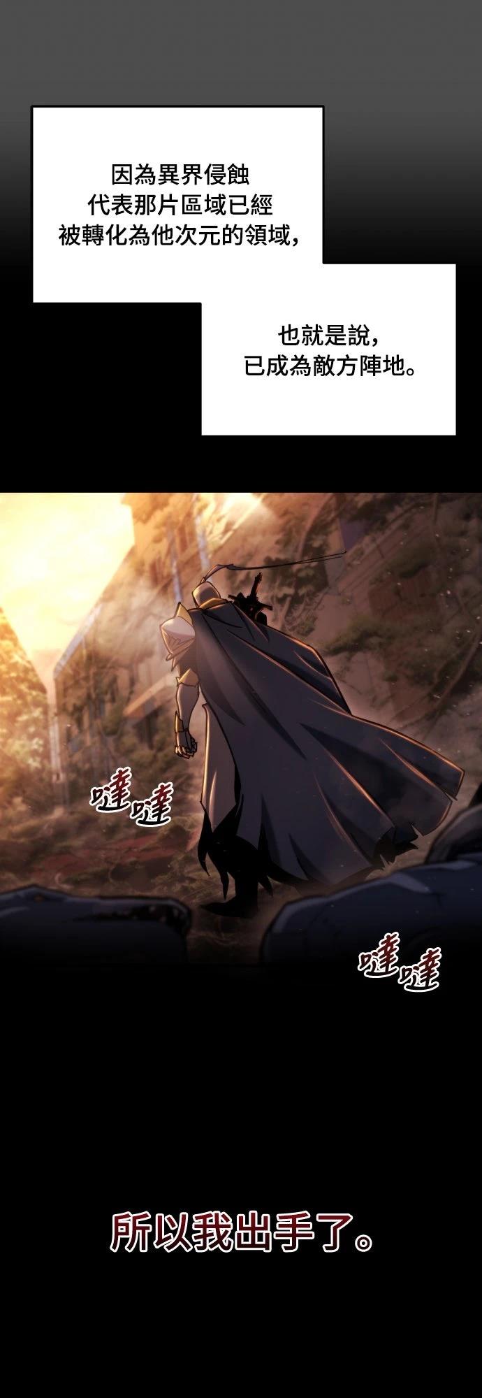 第36话91