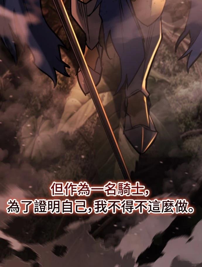 第36话94