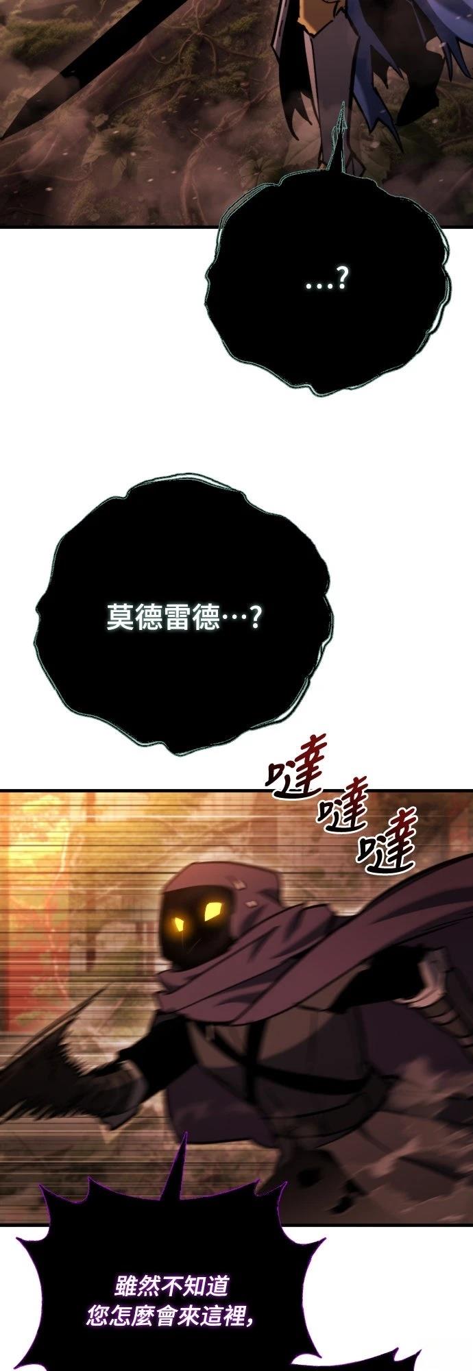 第36话97