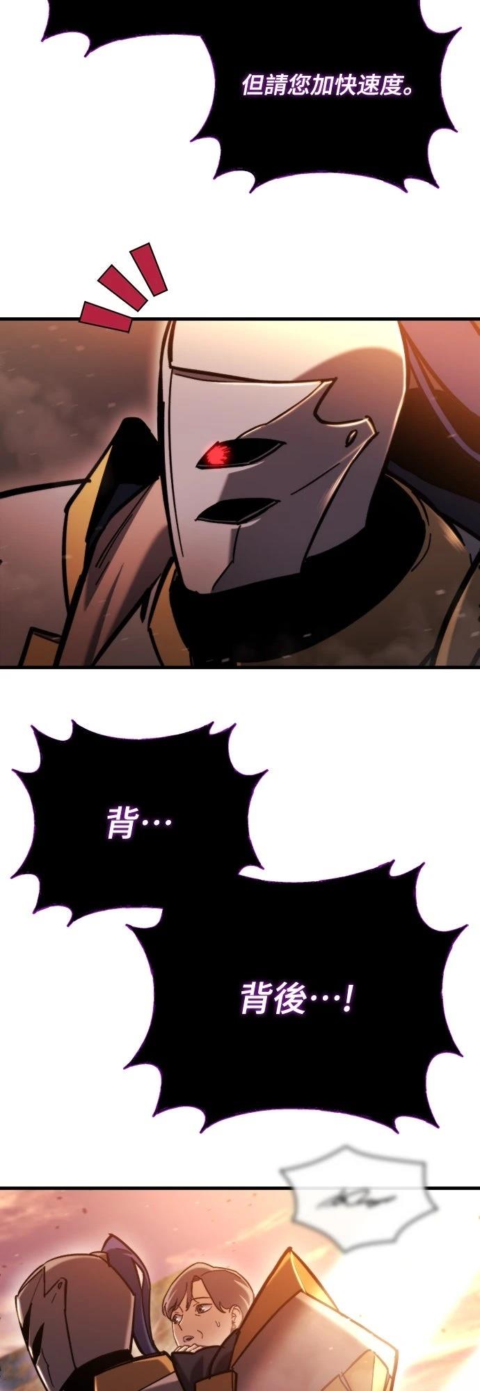 第36话98