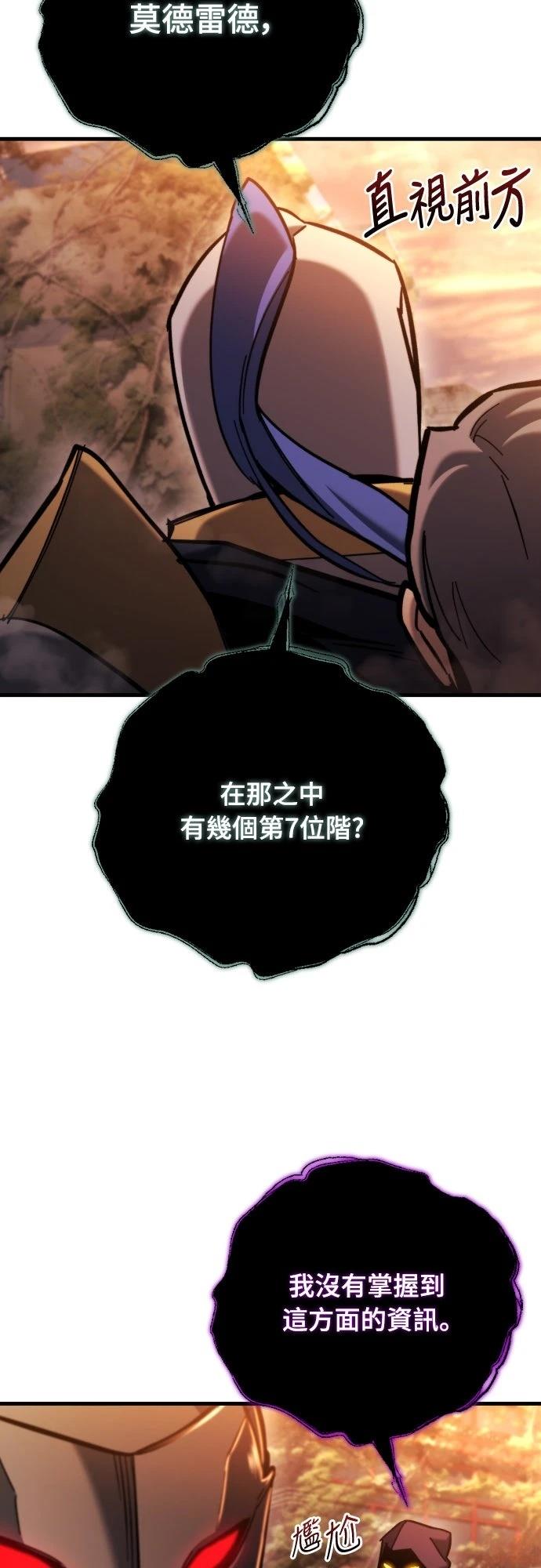 第37话1