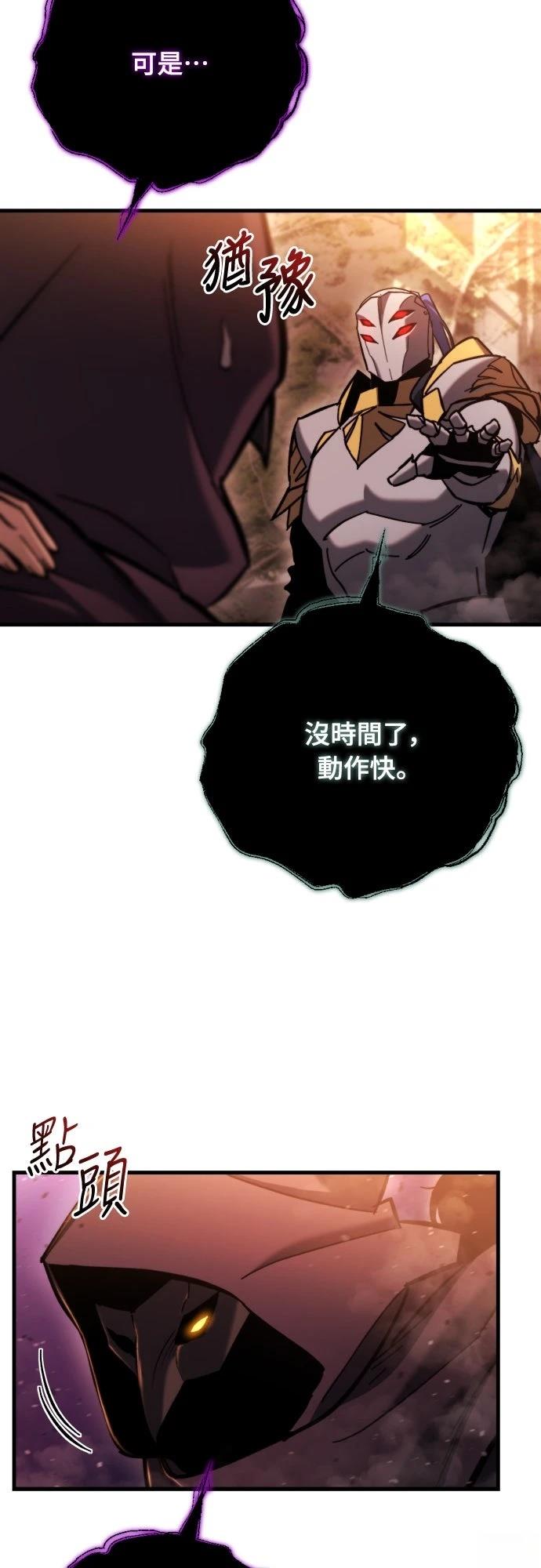 第37话10