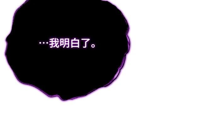 第37话11