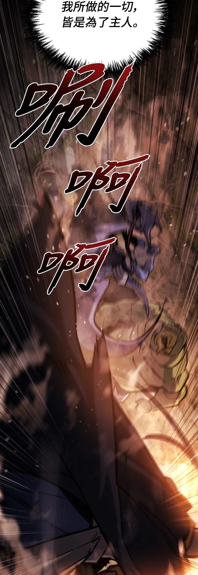第37话17