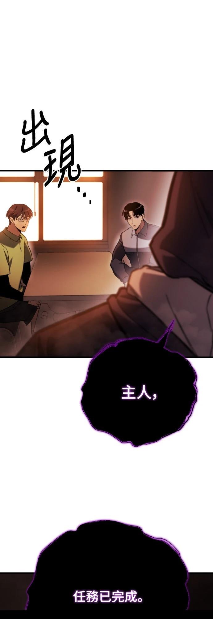 第37话21
