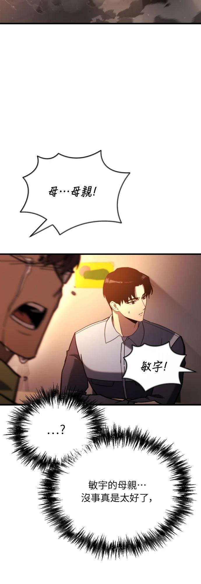 第37话23