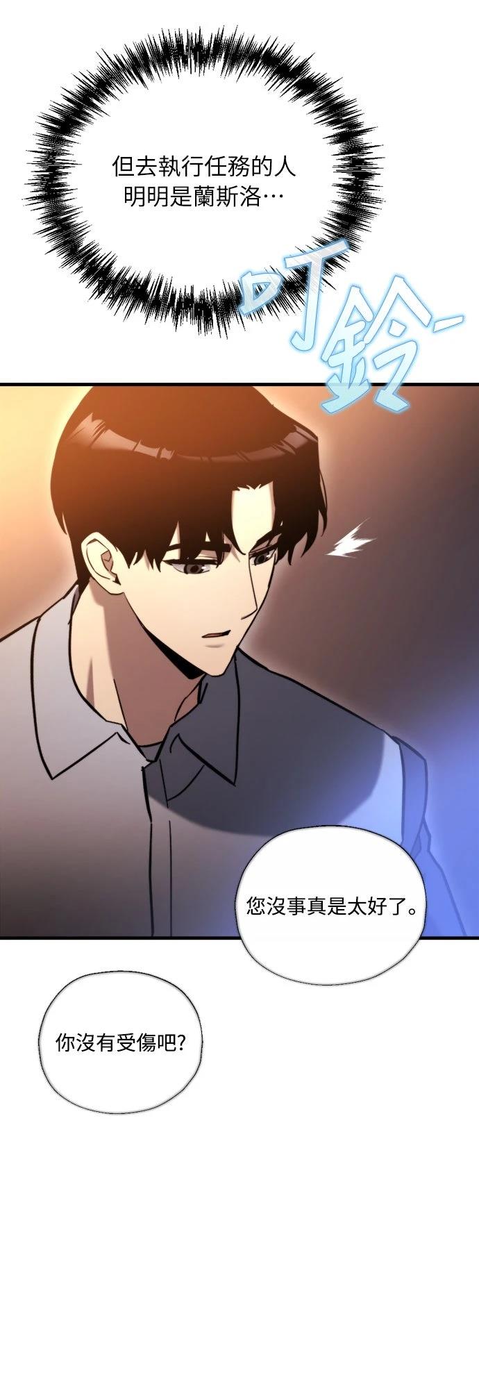 第37话25