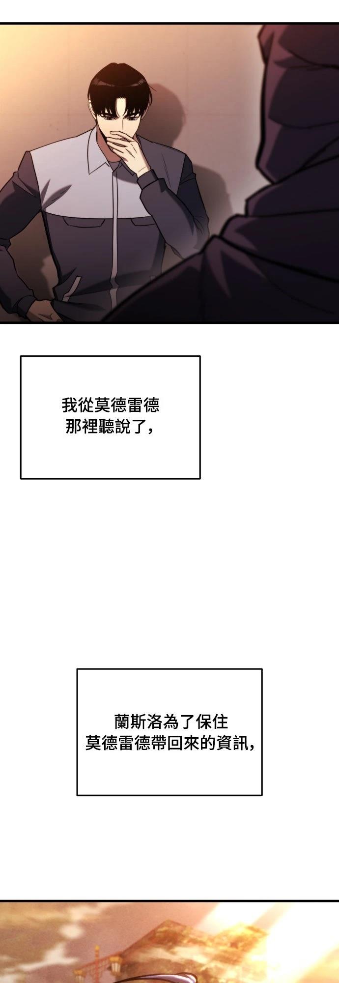 第37话30
