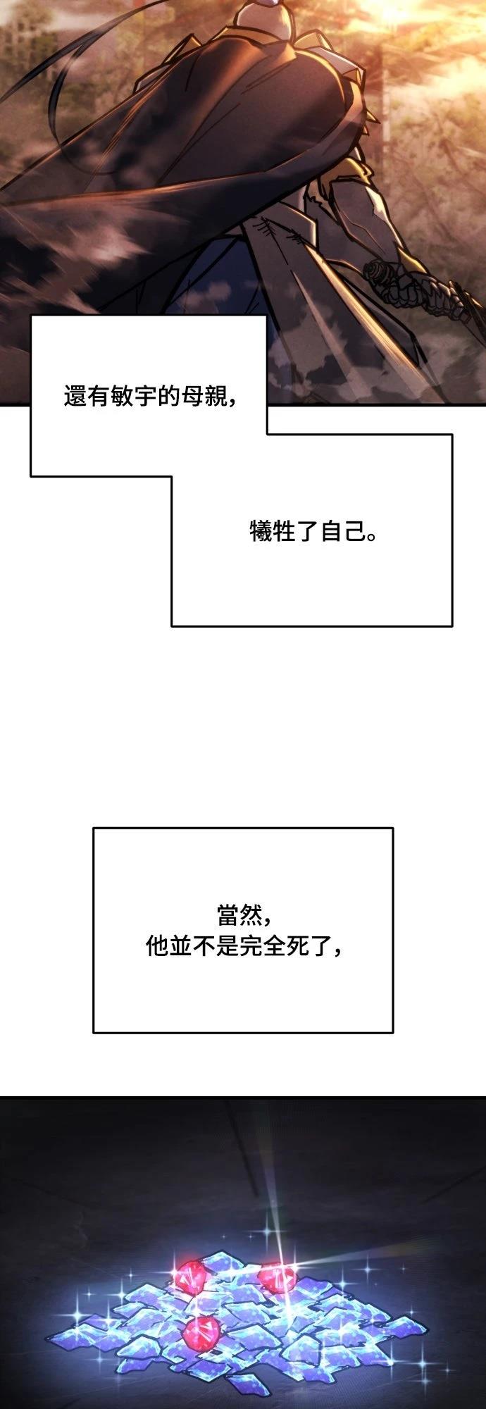 第37话31