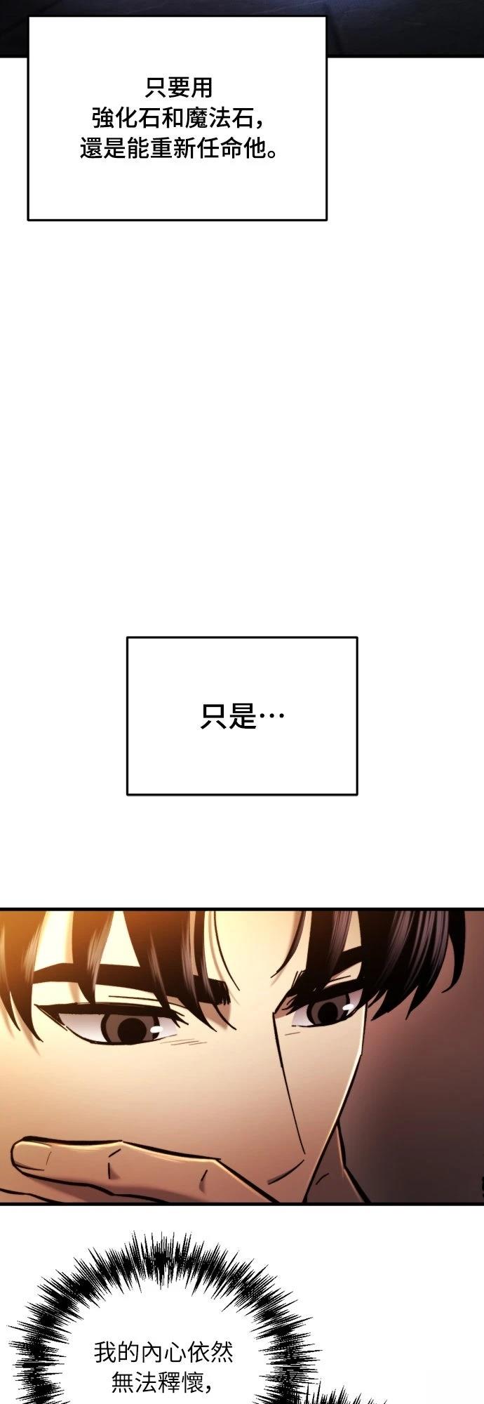 第37话32