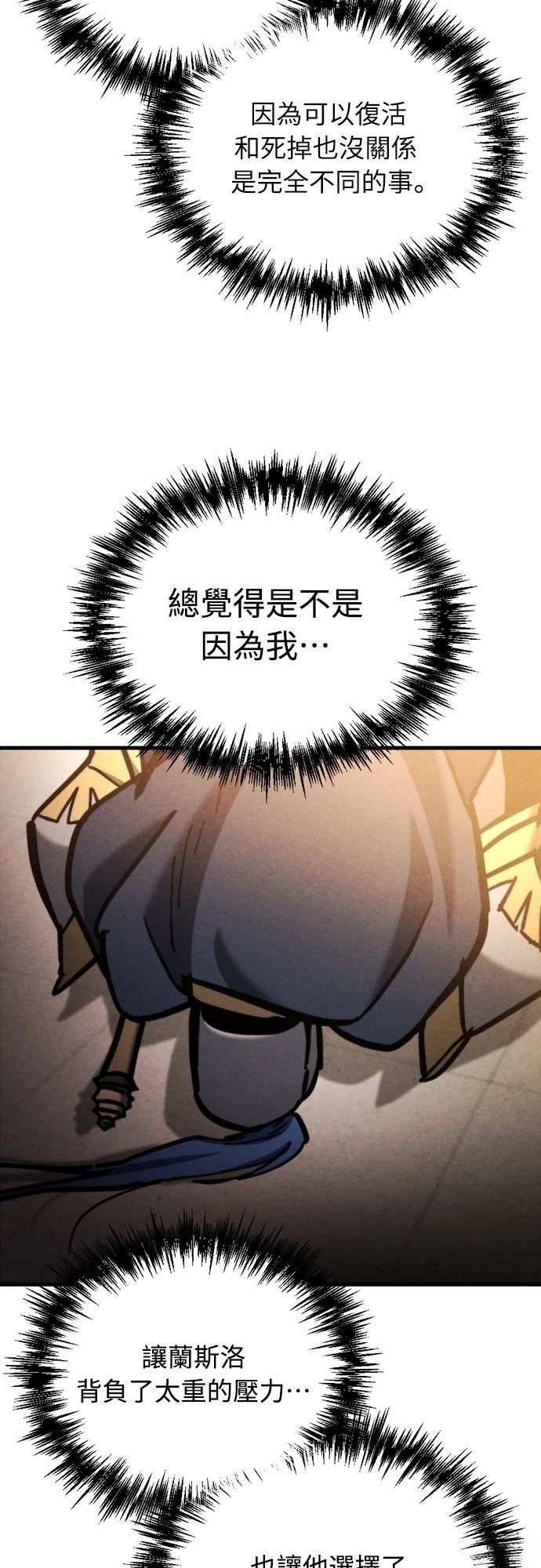第37话33