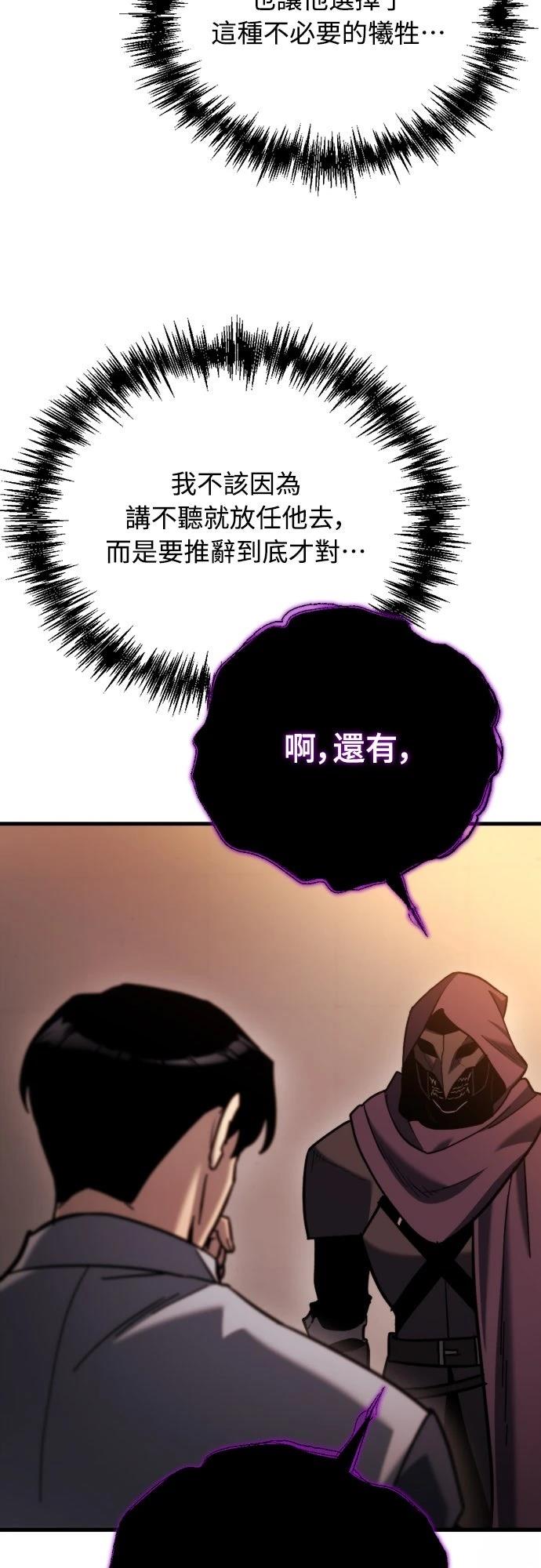 第37话34