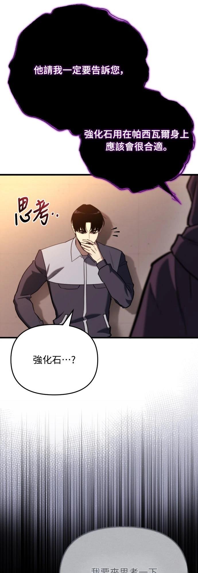 第37话36