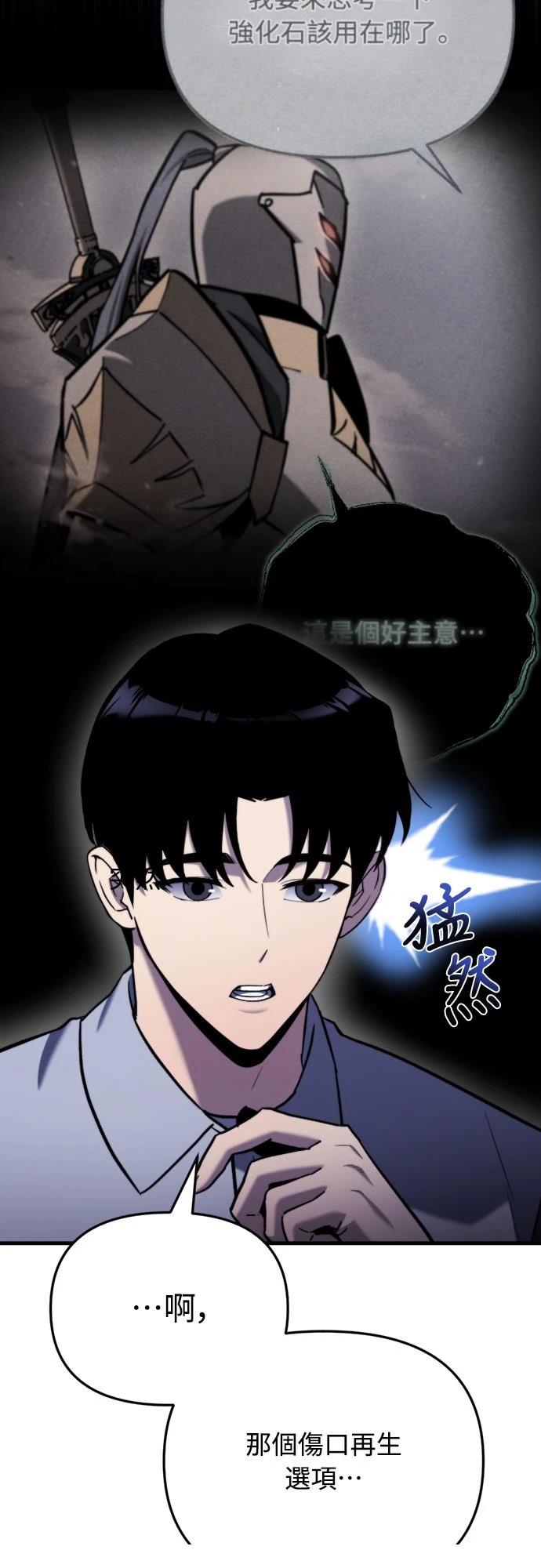 第37话37