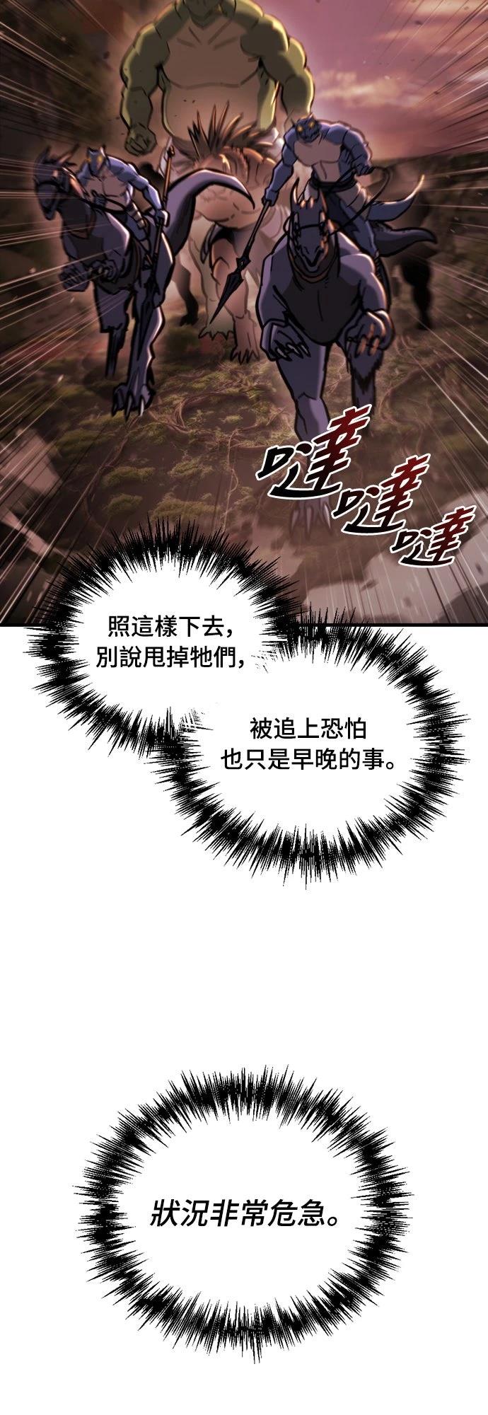 第37话4