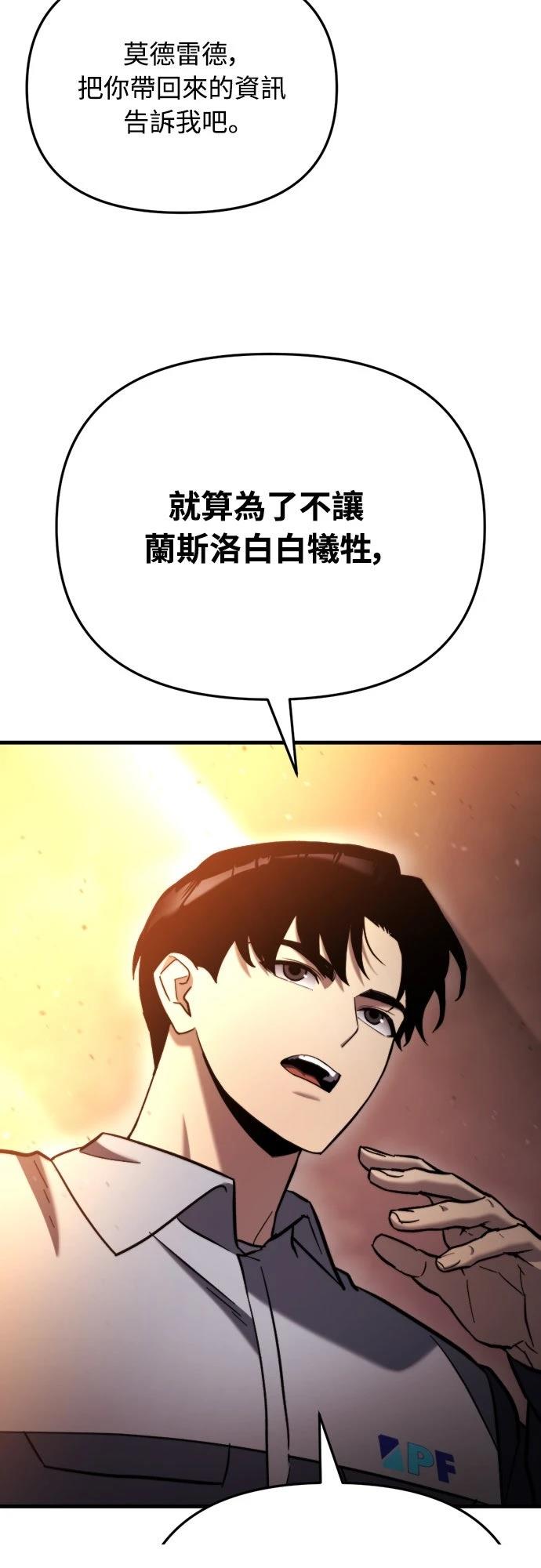 第37话40