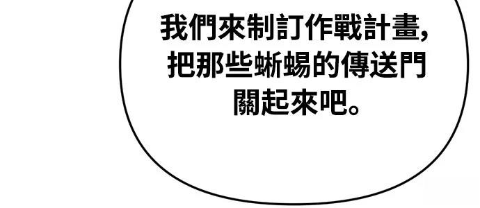 第37话41