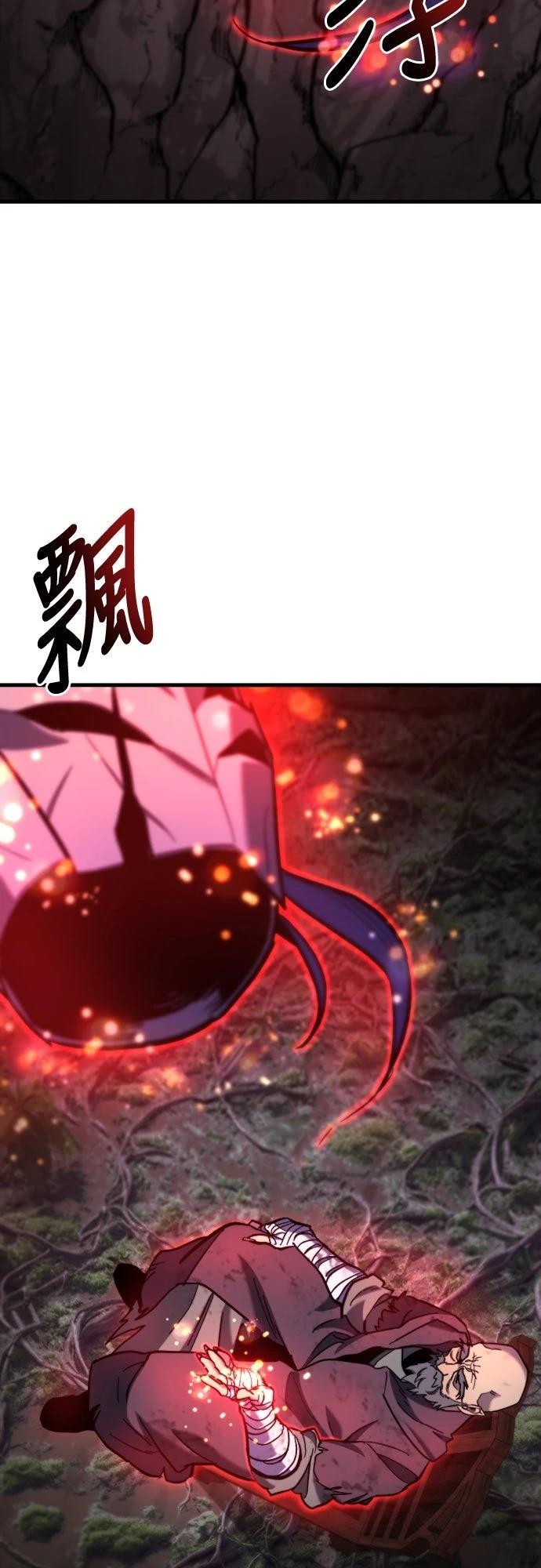 第37话43